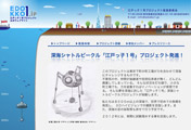 2011Edokko1jp